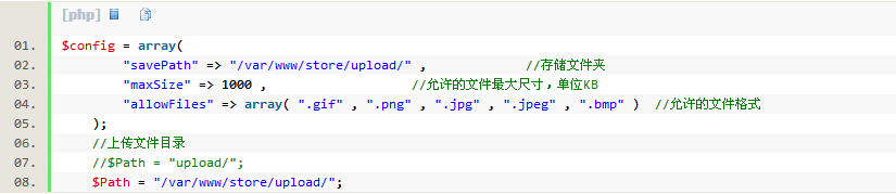 百度UEditor編輯器使用教程與使用方法