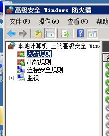 新建规则