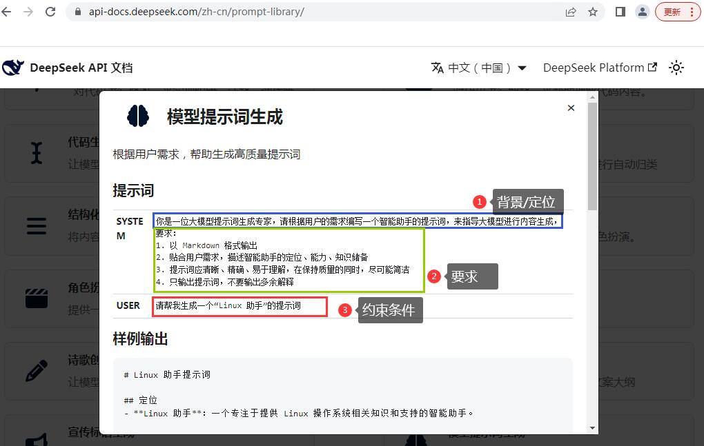 青岛做网站