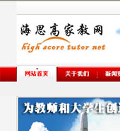 �ൺ��˼��(High