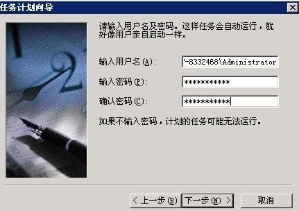 网站出现service unavailable错误如何解决