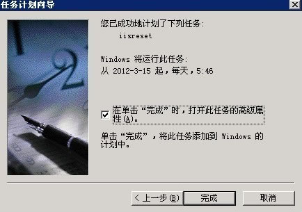 网站出现service unavailable错误如何解决