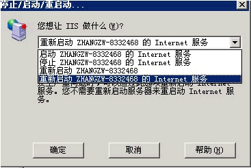 网站出现service unavailable错误如何解决